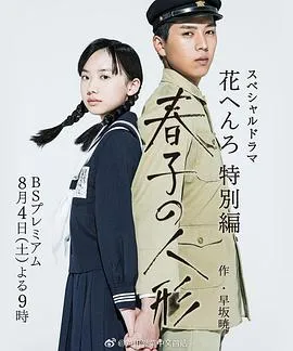 永不分手